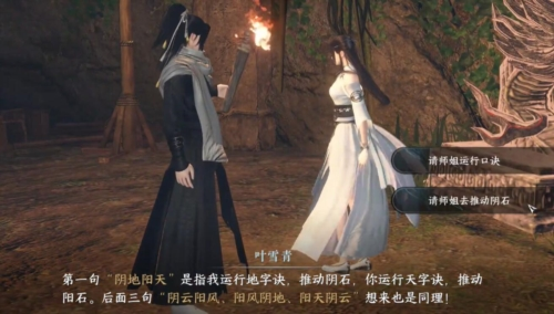 手游攻略-逆水寒手游摩崖絕境怎么玩？