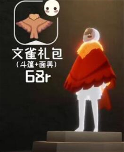 光遇煙花大會兌換圖推薦分享