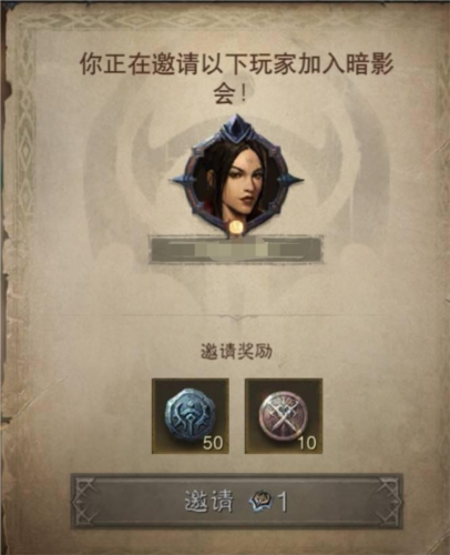 手游攻略-暗黑破壞神不朽獲取方法分享！