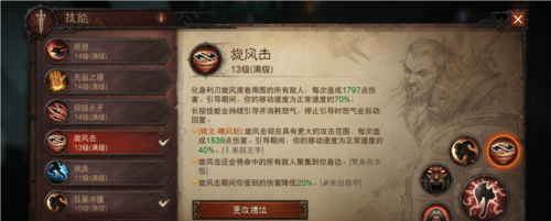 手游攻略-暗黑破壞神不朽維圖套怎么樣？