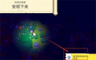 月光石島月石獲得方法分享介紹