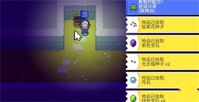月光石島月石獲得方法分享介紹