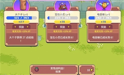 月光石島月石獲得方法分享介紹