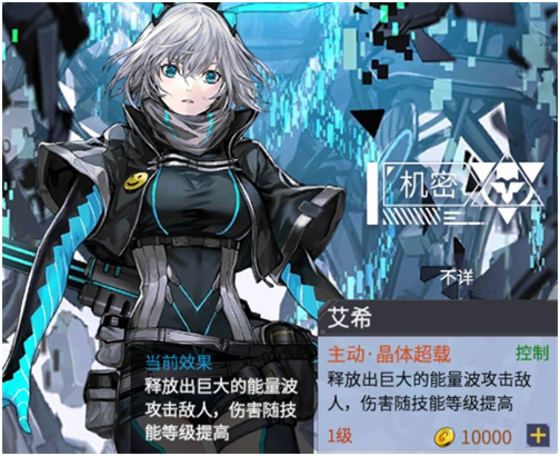 手游攻略-機動戰隊大作戰開局選什么？