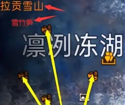 星球重啟雪竹筍采集位置分享攻略