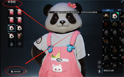 星球重啟背包隱藏方法攻略分享