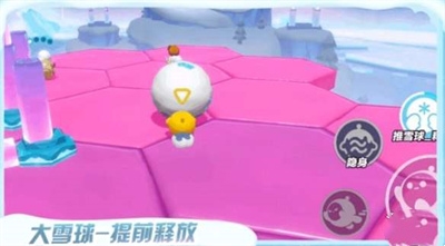蛋仔派對推雪球大戰玩法推薦攻略
