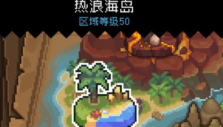 元氣騎士前傳畢業裝備獲得方法介紹