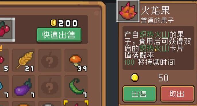 元氣騎士前傳畢業裝備獲得方法介紹