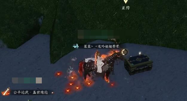 逆水寒手游蟹黃金螯甲獲得方法介紹