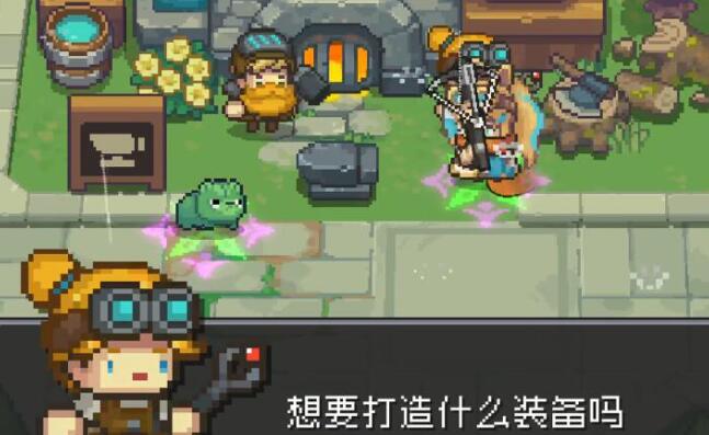 元氣騎士前傳畢業裝備獲得方法介紹