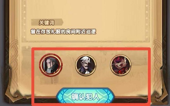 劍與遠征失落榮光第七天攻略