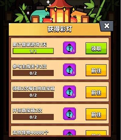 手游攻略-彈殼特攻隊(duì)挑燈探夢(mèng)怎么通關(guān)？