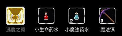 魔法洞穴2殘血時怎么回城