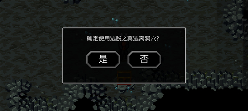 魔法洞穴2殘血時怎么回城