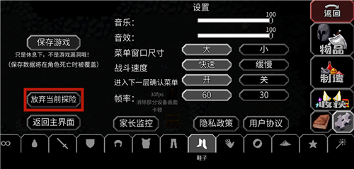 魔法洞穴2殘血時怎么回城