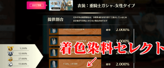 手游攻略-藍色協議染色劑怎么獲得？