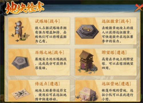 手游攻略-火影忍者新賽季夏日花紅玩法攻略！