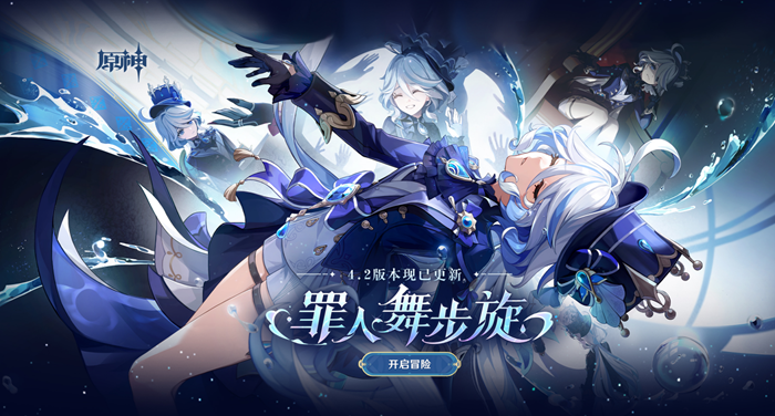 原神七圣召喚葦海信標效果介紹分享