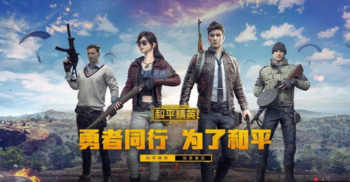 和平精英黑白懵懵牛皮膚信息分享
