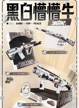 和平精英黑白懵懵牛皮膚信息分享