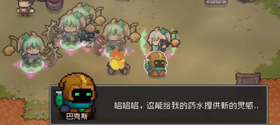 元?dú)怛T士前傳巴克斯果汁店解鎖方法攻略分享