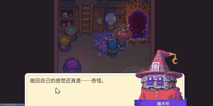 月光石島沃爾多尋找方法攻略介紹