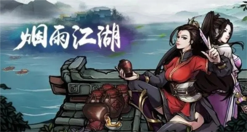 手游攻略-煙雨江湖靈犀寶鑒第十重怎么獲得？