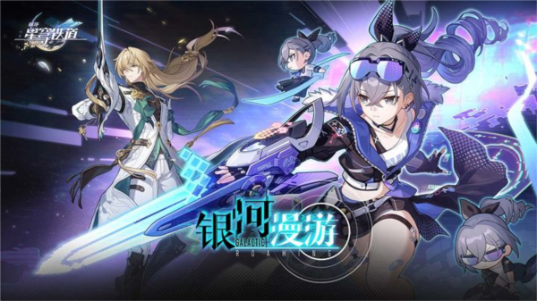 手游攻略-崩壞星穹鐵道銀狼值得抽嗎？