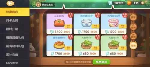 手游攻略-遇見喵克斯喵卷怎么獲得？