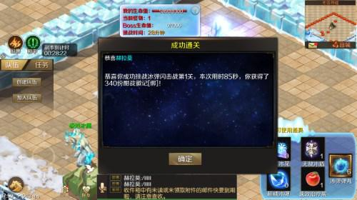 手游攻略-童年冰彈閃擊戰活動攻略！