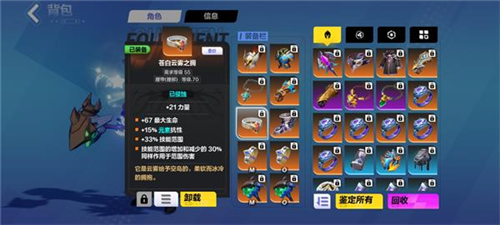 手游攻略-火炬之光無限冰焰1火哨衛流怎么玩？