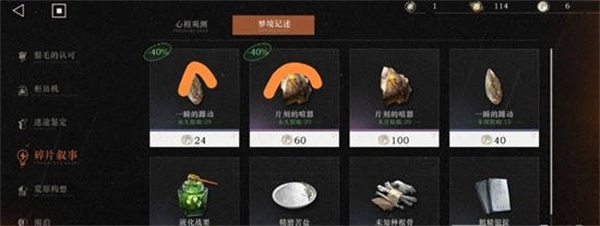 手游攻略-重返未來1999換什么好？