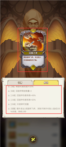手游攻略-這個地下城有點怪職業玩法攻略！