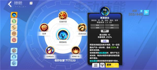手游攻略-火炬之光無限冰焰寒霜破擊流怎么配？