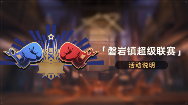 手游攻略-崩壞星穹鐵道羽量級陣容怎么搭配？
