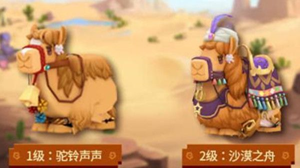 手游攻略-迷你世界駱駝怎么馴服？