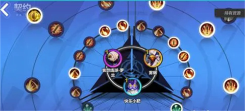 手游攻略-火炬之光無限神格石板怎么改？