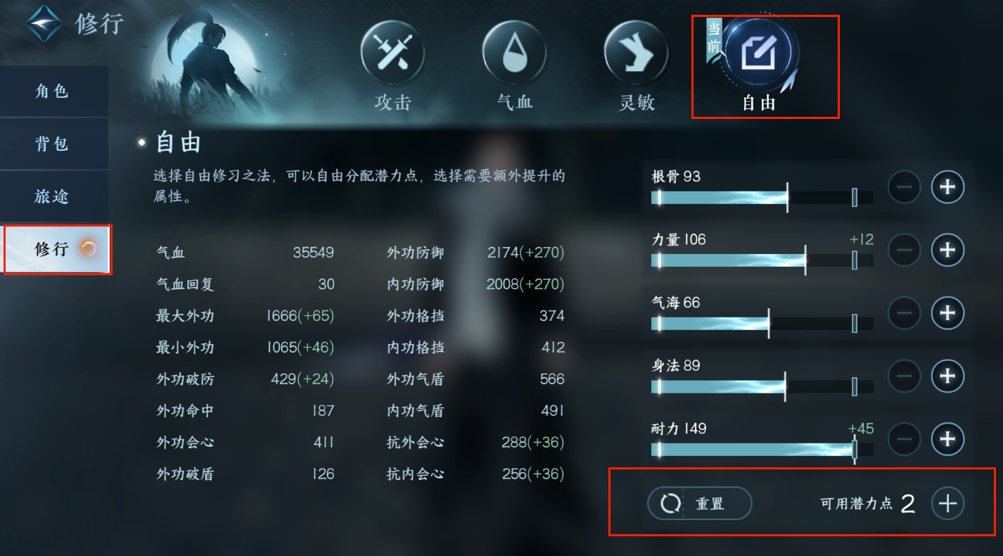 手游攻略-逆水寒手游舞陽城單人怎么玩？