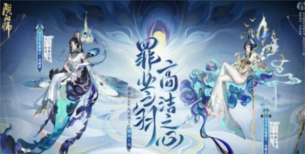 手游攻略-陰陽師孔雀明王御魂怎么獲得？