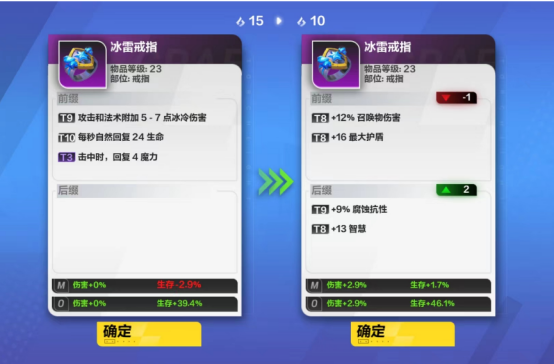 手游攻略-火炬之光無限裝備打造在哪？