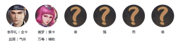 手游攻略-新不良人平民玩家培養誰？