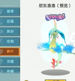 手游攻略-迷你世界東洛洛坐騎怎么獲得？