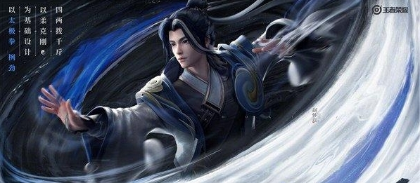 手游攻略-王者榮耀趙懷真打野怎么玩？