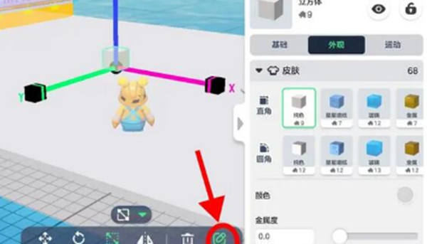元夢之星地圖的制作方法