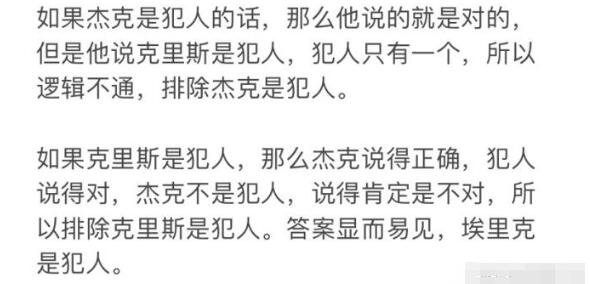 手游攻略-貝洛伯格教育部的難題是什么？