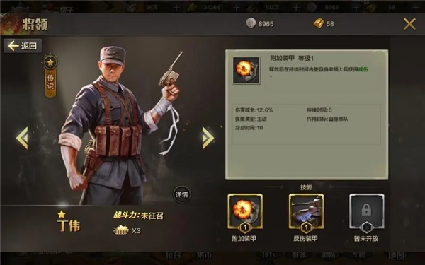 手游攻略-亮劍將領突破怎么玩？