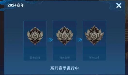 王者榮耀祈光之泉抽獎保底怎么玩