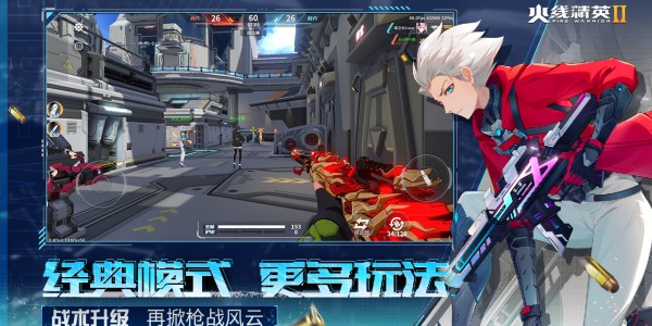 火線精英2游戲的上線時間分享