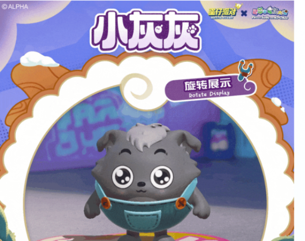 蛋仔派對12月15日活動介紹分享